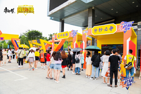 体感篮球比赛科技互动