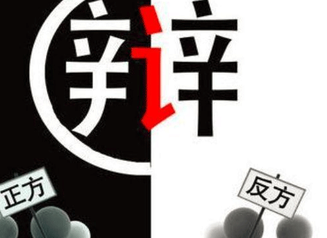 开发辩论培训APP软件有哪些特色？