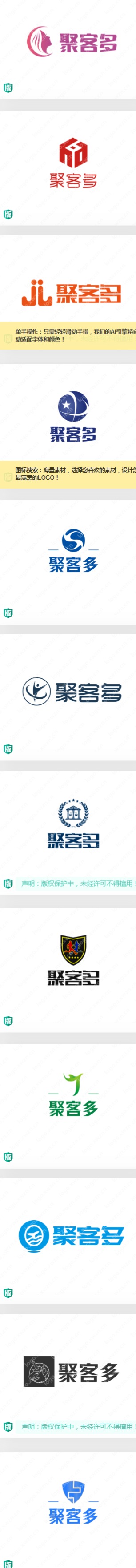 15个接地气的“聚客多”logo作品赏析，适合多行业店铺名