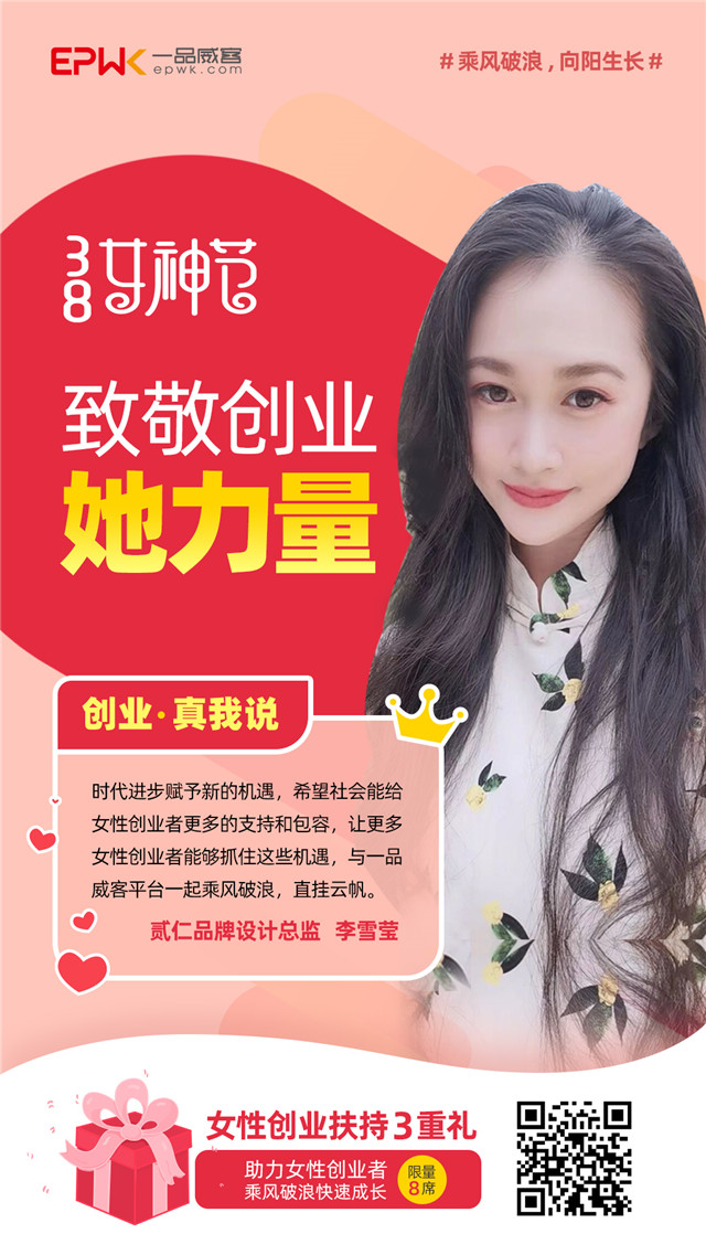 不滿5萬元離婚補償,全職太太如何擺脫最危險職業