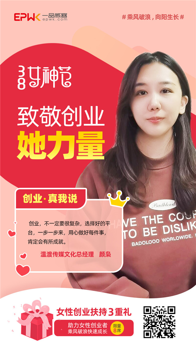 不滿5萬元離婚補償,全職太太如何擺脫最危險職業