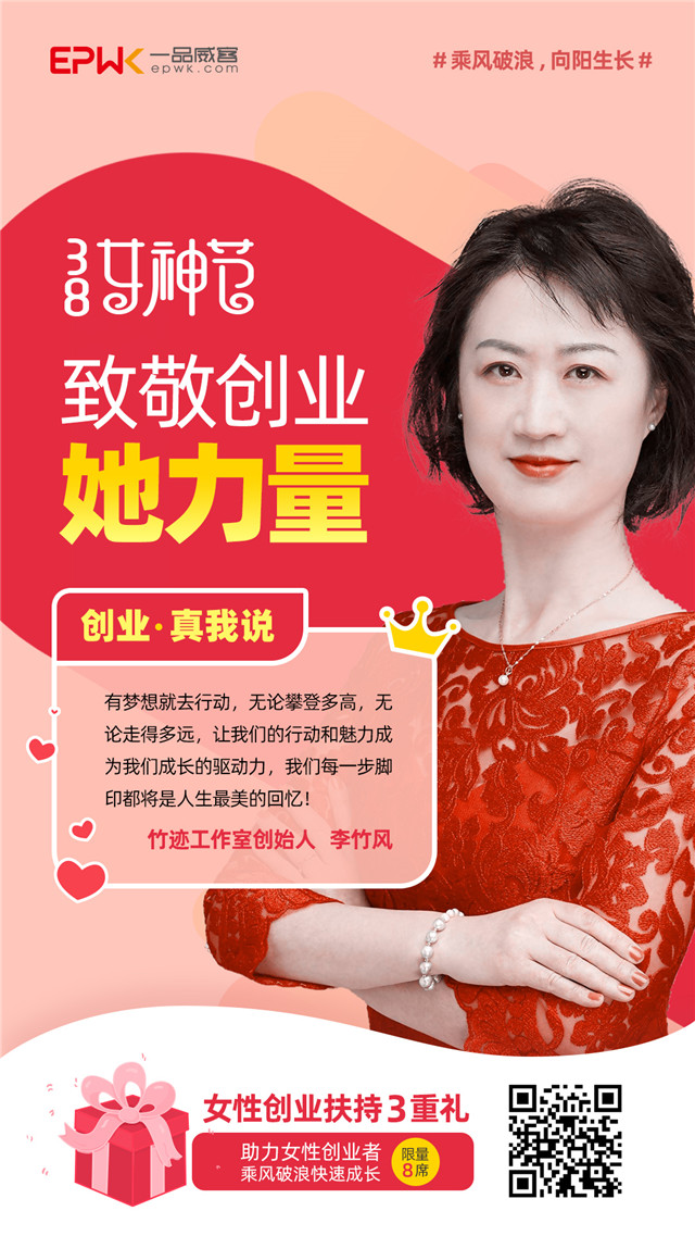 不滿5萬元離婚補償,全職太太如何擺脫最危險職業