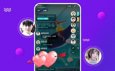 成品语音聊天室源码,语音社交app源码,开发语音交友app
