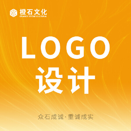 LOGO设计/标志设计