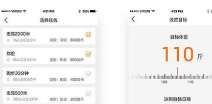 智能体脂称APP开发的功能需求包括哪些？