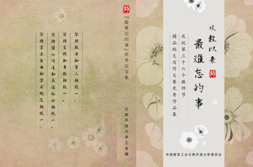 书籍封面设计及排版设计