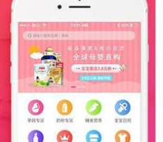 亲子育儿APP开发具有什么作用？