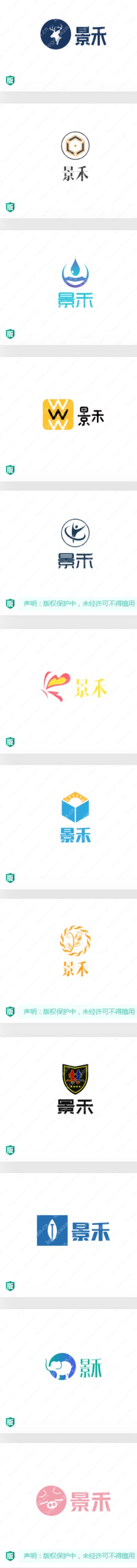 给农产品“景禾”设计logo，你喜欢哪个？