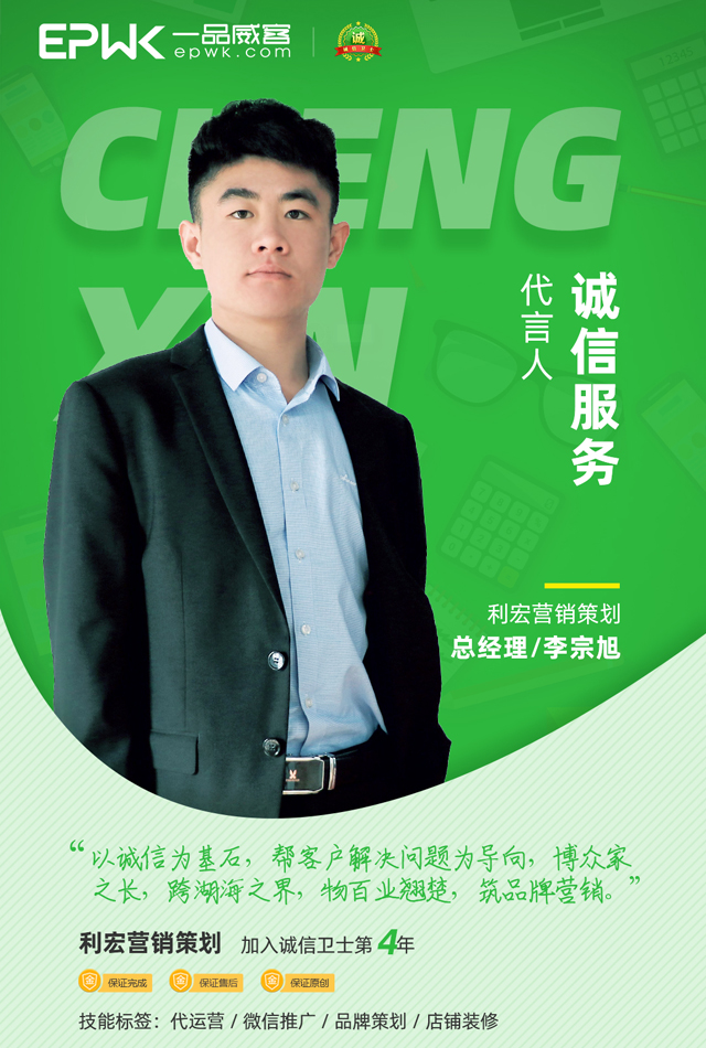 服務商發出誠信宣言:堅持誠信為本 服務就會出彩