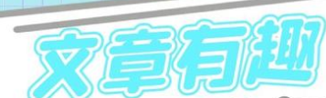 软硬兼备，才能做好软文营销