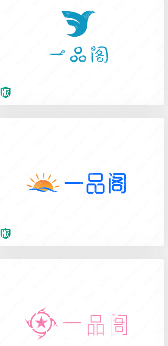 20个“一品阁”logo设计赏析，真心不错