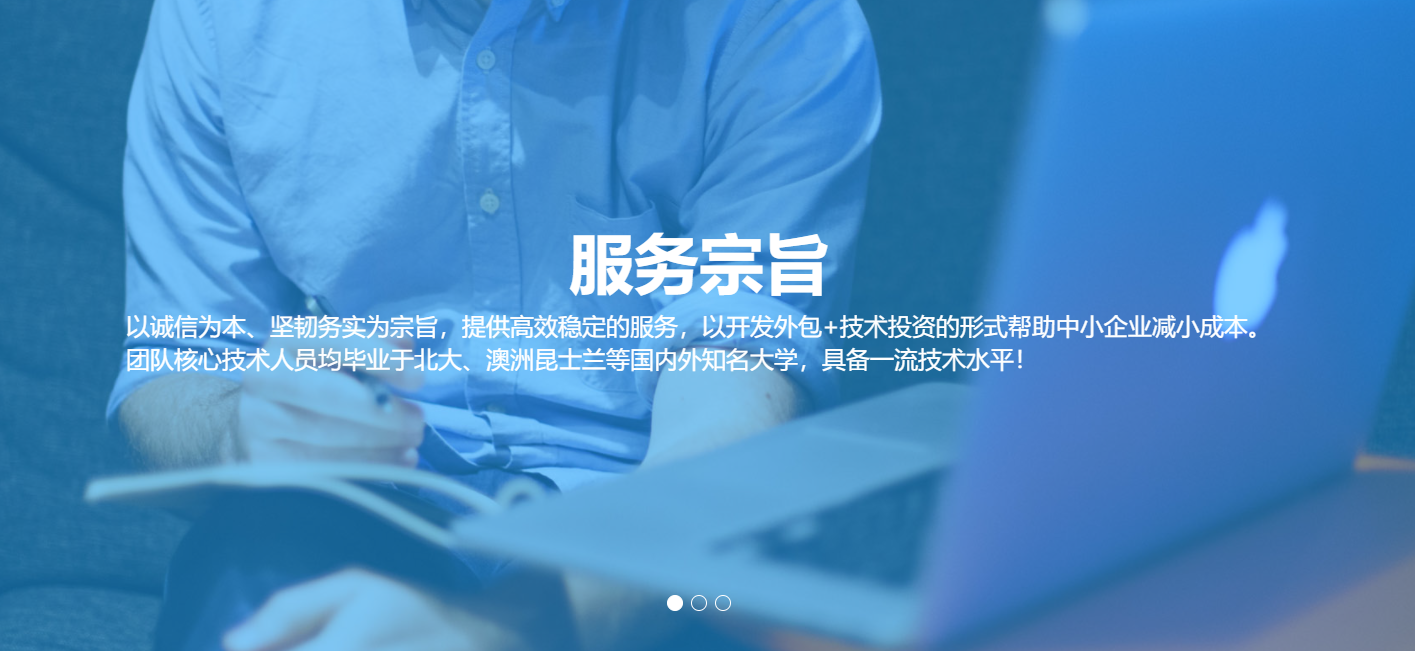 水站买小程序、WEB端