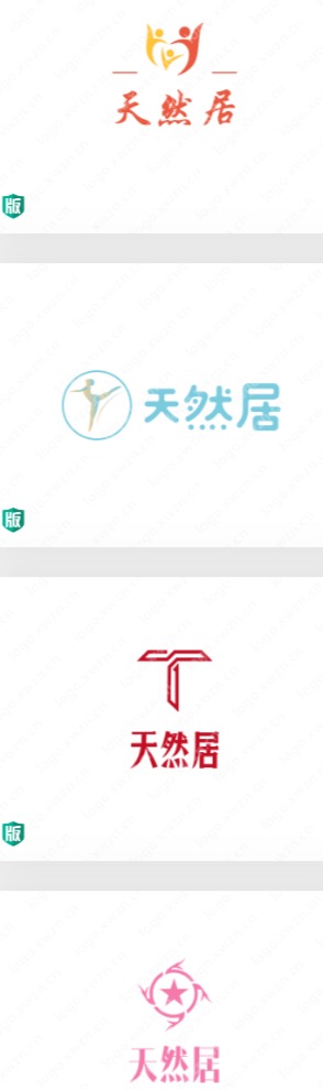 20个“天然居”logo设计赏析，喜欢的收藏