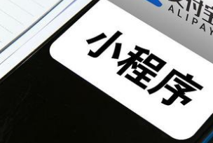 干洗店小程序，拉新和留存是关键！