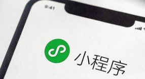 小程序该怎么去做引流和变现呢