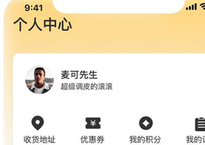 宠物商城APP定制开发