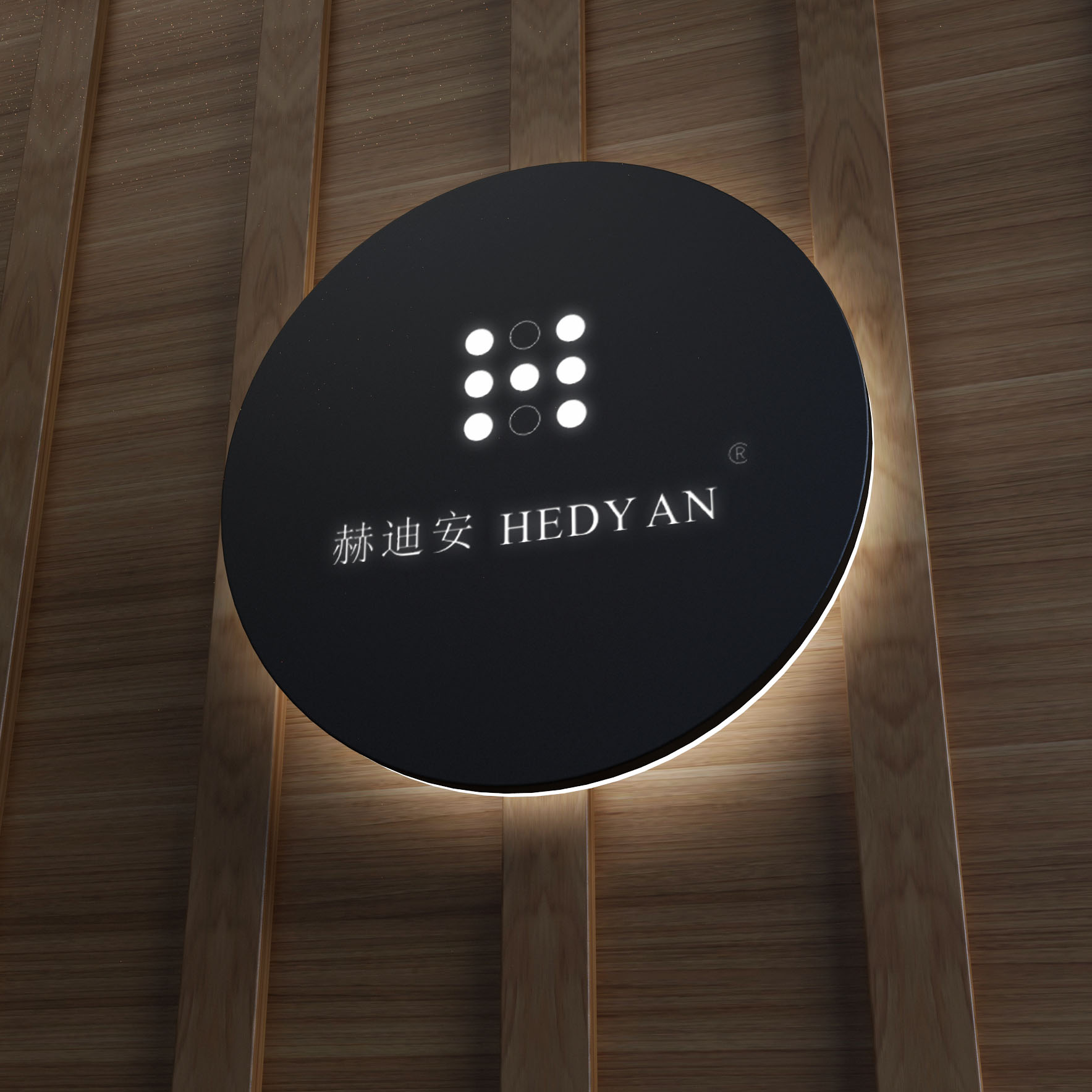 化妆品牌VI设计