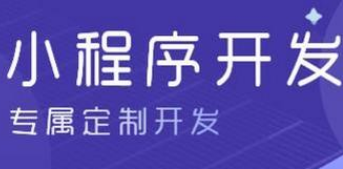 礼品商城小程序开发的功能是什么？