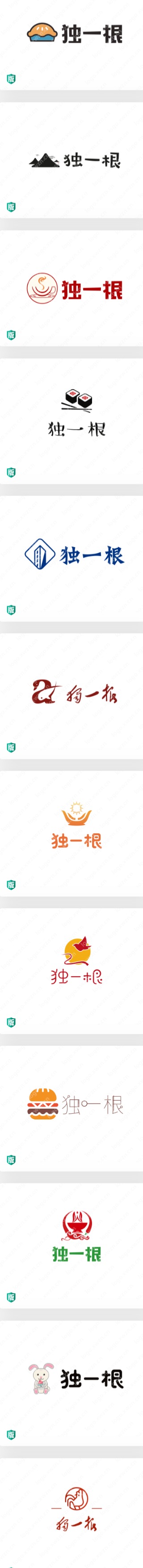 “独一根”logo设计,简单又很有内涵