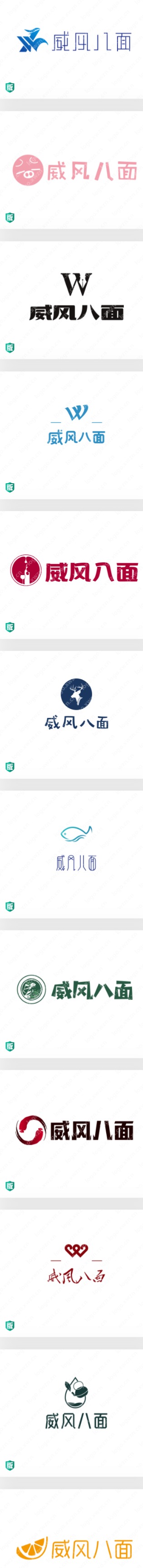 面馆“威风八面”logo设计，好记有特色