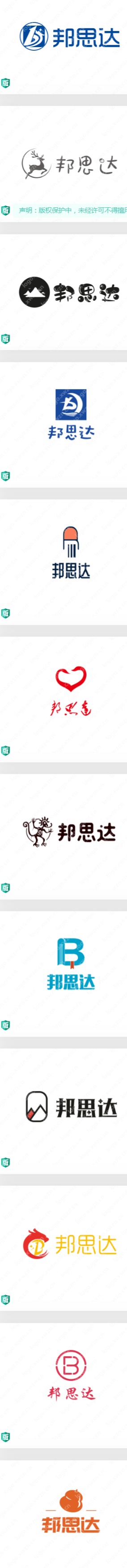 “邦思达”logo设计合集赏析，喜欢的收藏