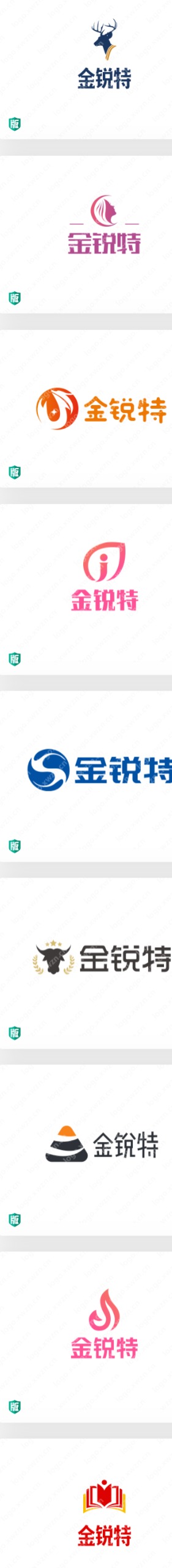 “金锐特”logo设计,寓意辉煌腾达