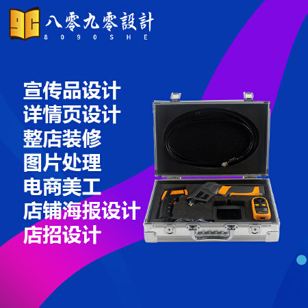 PS图片处理修图婚纱照片精修改字抠图美工改图平面海报设计制作