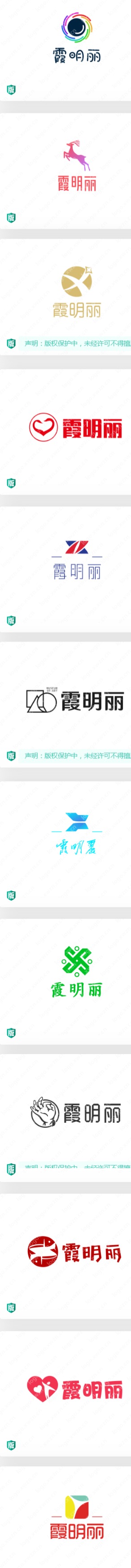 化妆行业：“霞明丽”LOGO怎么设计更吸引人?