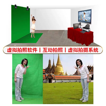 绿幕拍照互动