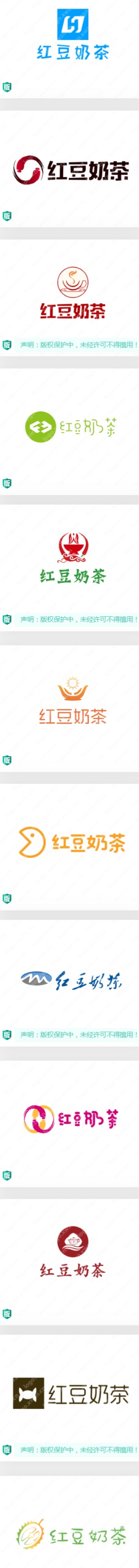 “红豆奶茶”logo设计，你喜欢吗