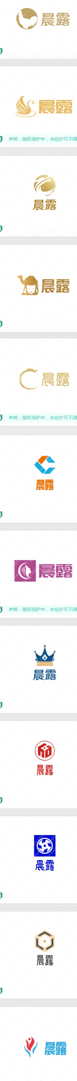 “晨露”logo设计赏析，屯点灵感