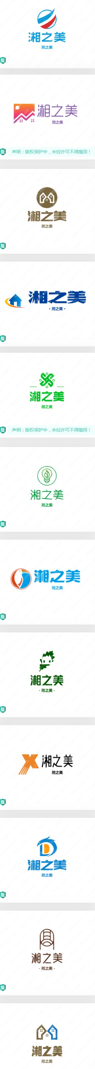 多个“湘之美”logo设计合集赏析,寓意优美
