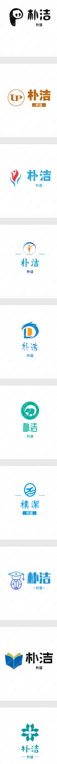 15个“朴洁”logo设计合集赏析