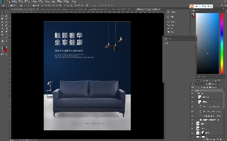 家具海报
