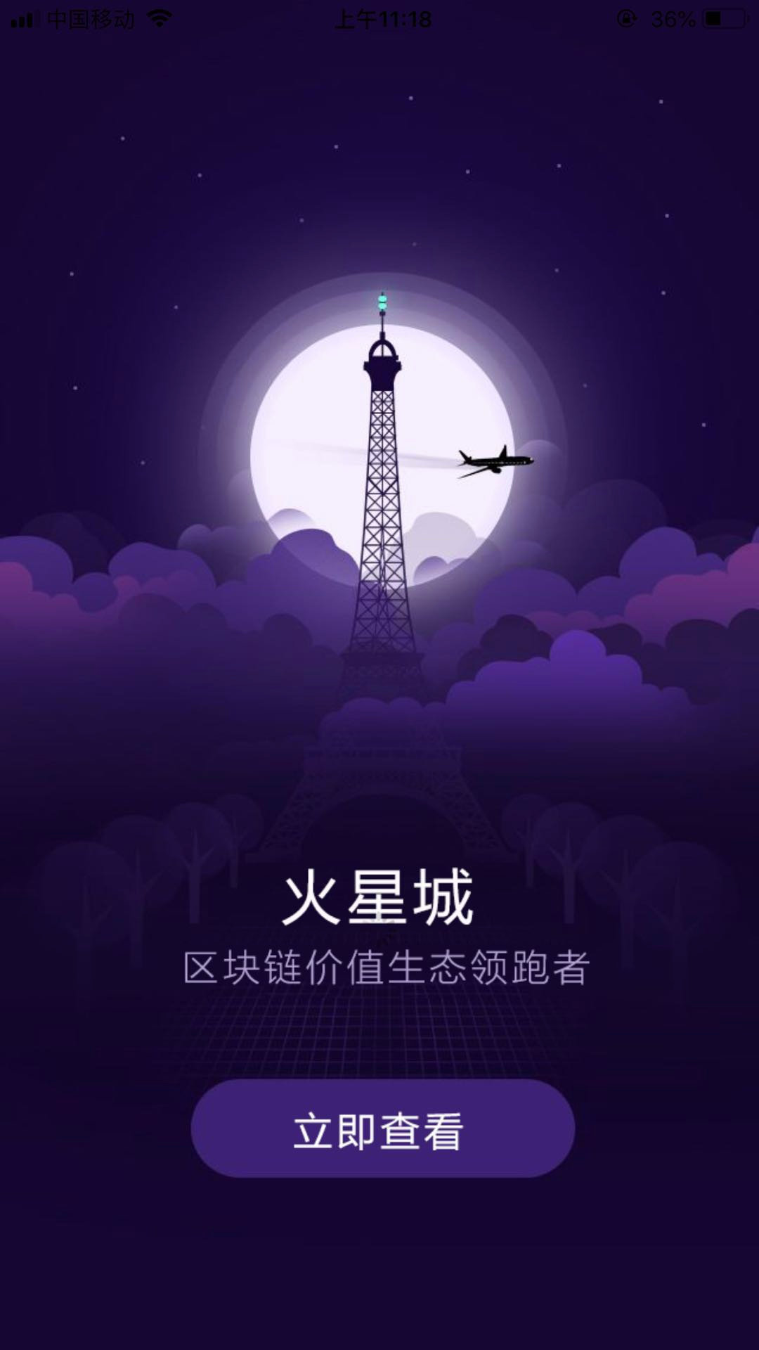 商城