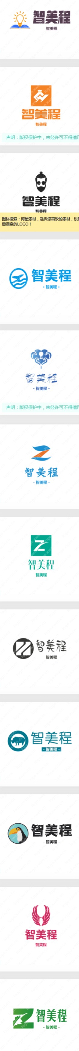多个“智美程”logo设计合集赏析,适合家电企业