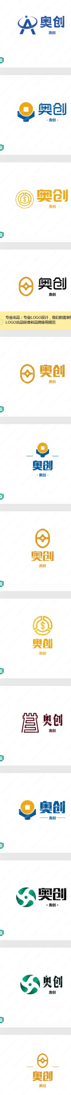 “奥创”logo赏析,突出了产品的高端、精湛性