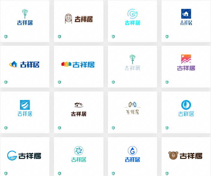 多款“古祥居”logo设计欣赏，真心不错