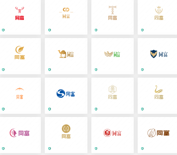 “同富”logo设计作品赏析，喜欢的收藏