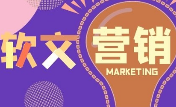 真正有效的营销文案往往都是精心制作的
