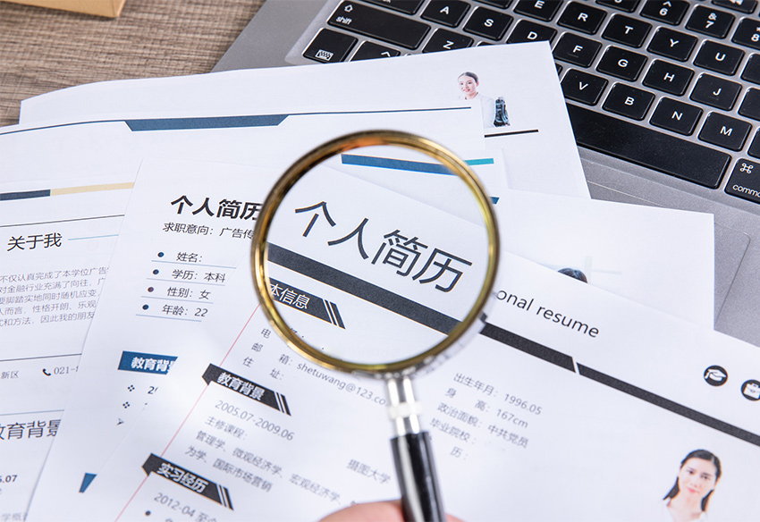 校园超级简历  微信小程序定制开发