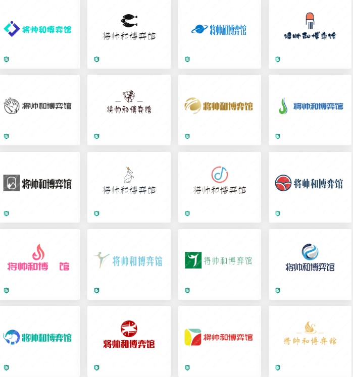 棋艺社logo设计赏析——将帅和博弈馆