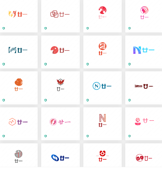 为您奉上：“廿一”音乐酒馆的logo