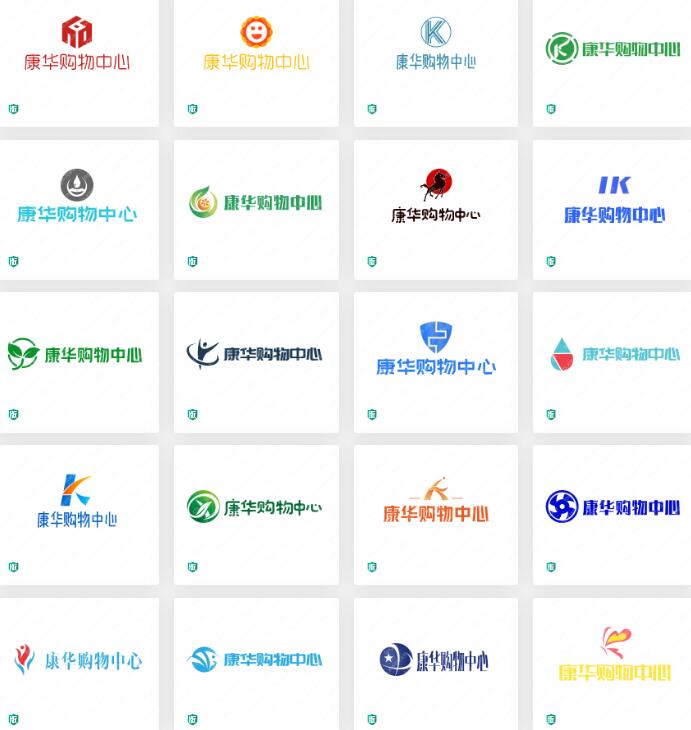 购物中心LOGO设计赏析：“康华购物中心”要求简洁、大气、上档次