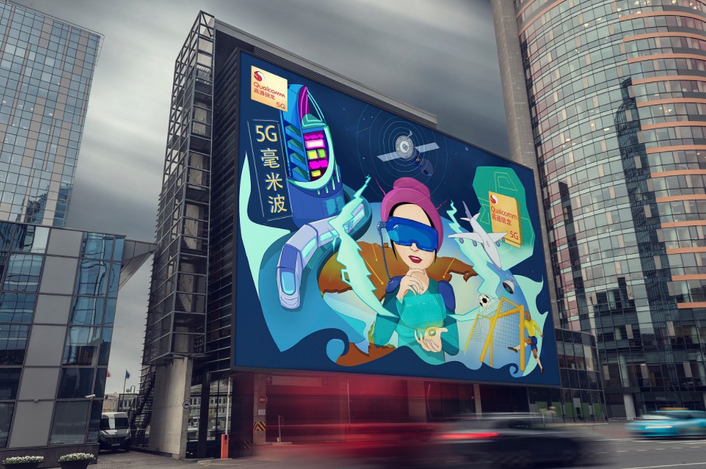5G毫米波海报设计