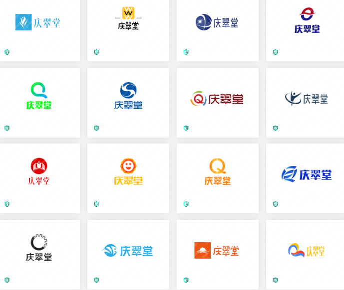 店面LOGO设计，简约、时尚：“庆翠堂”