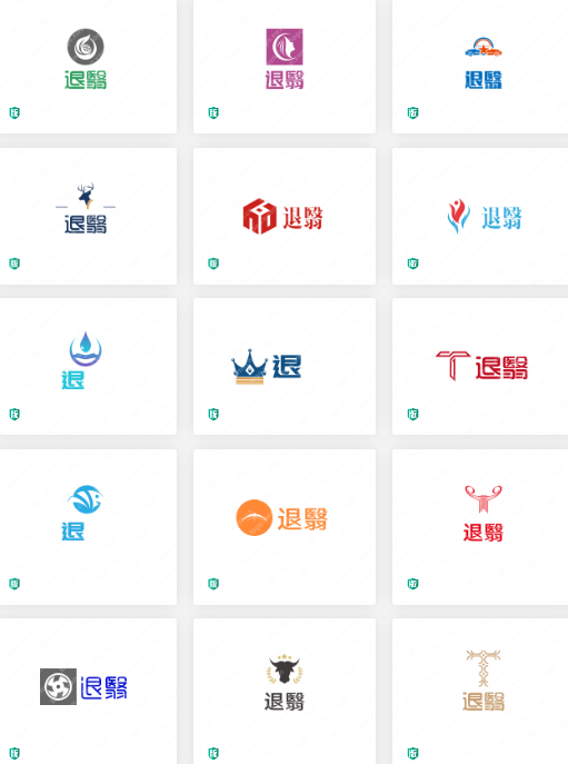 药品眼药水LOGO设计：退翳