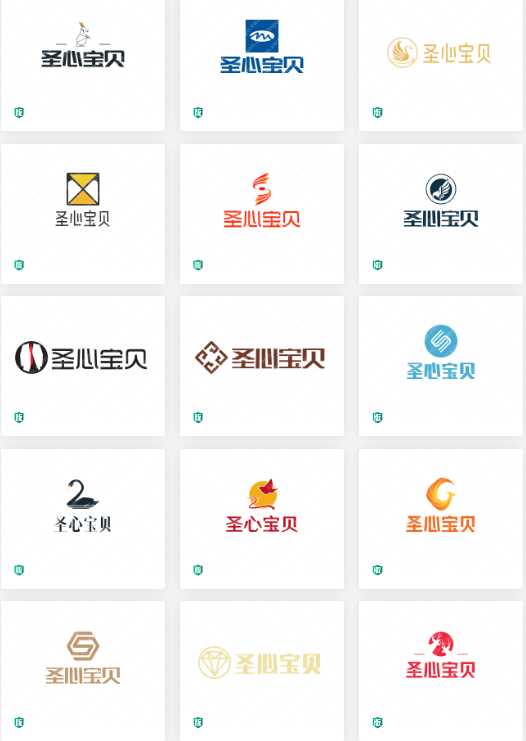 童装商标logo设计：“圣心宝贝