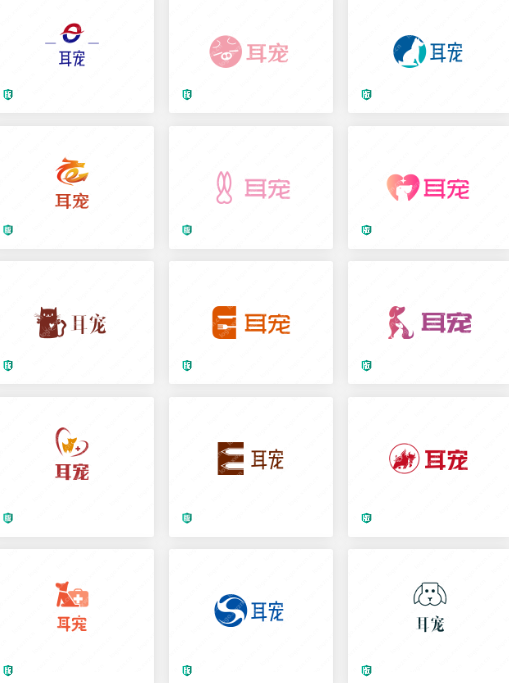 采耳錧logo设计赏析：“耳宠”要求仙气飘渺