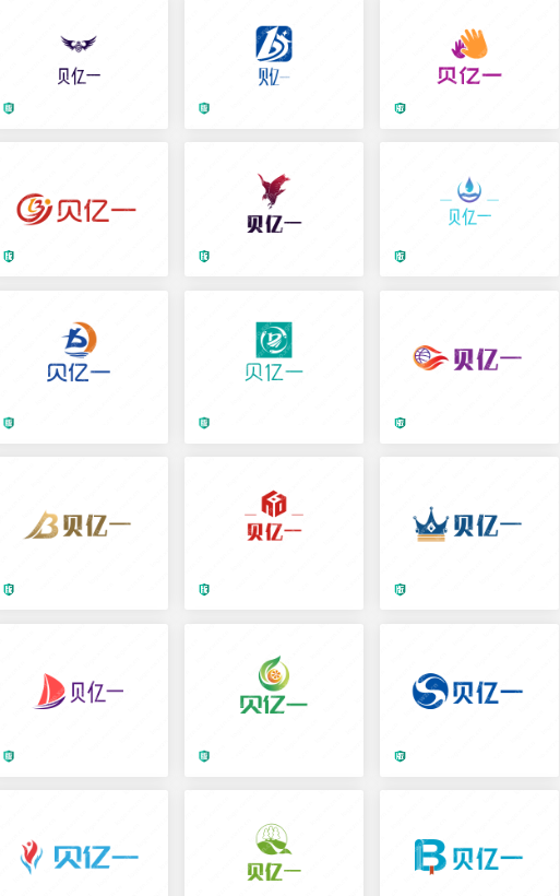 纸尿裤LOGO设计赏析：贝亿一